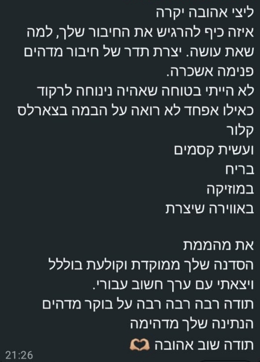 המלצה 4