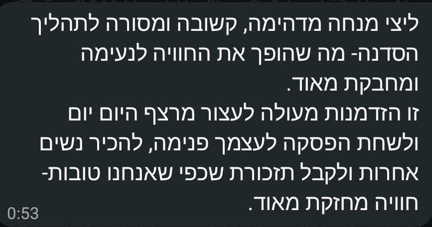המלצה מאגטה